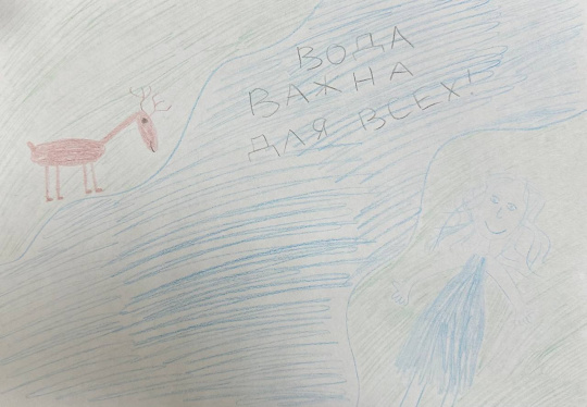 Стихия воды