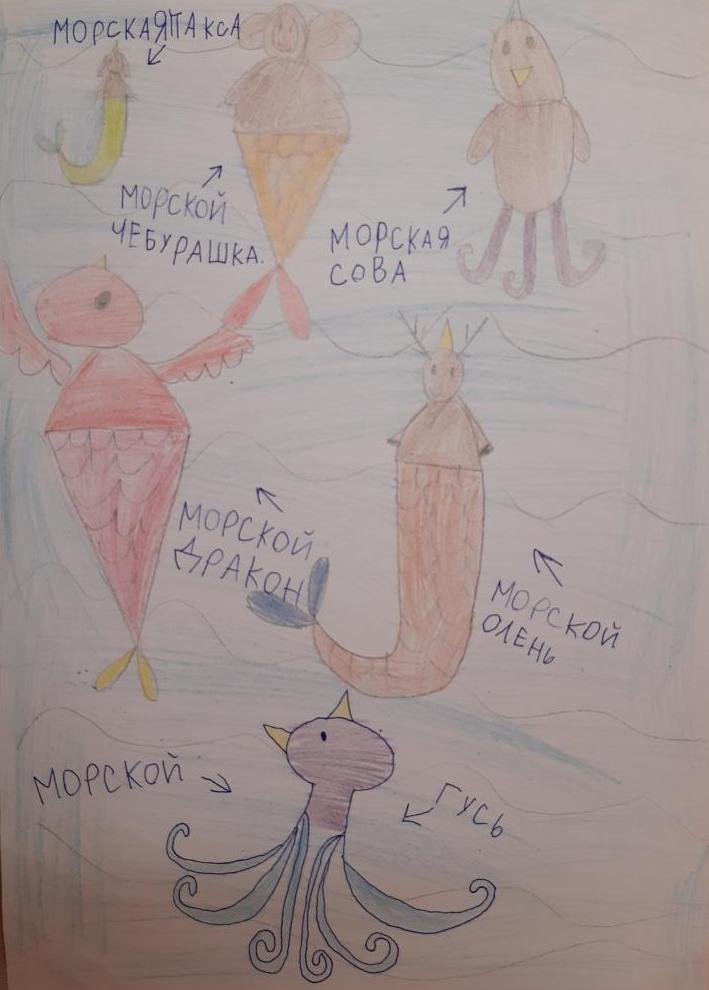 Обитатели нового моря