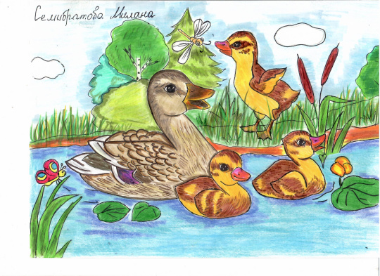 "Милая соседка"