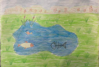 Сохрани мир возле себя