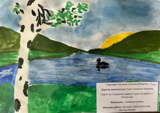 "Большое Симагинское озеро. Эко-парк Вереск"