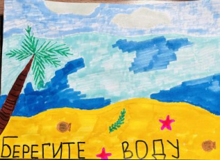 Летний пляж