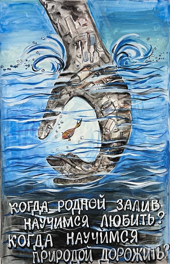 Проблемы Финского залива