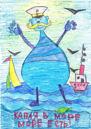 Сделай город чистым