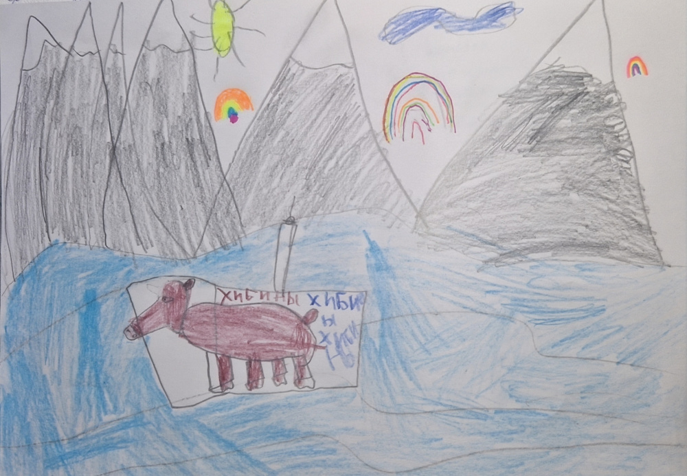 Капибара в долине Голубых озёр