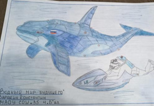 Обитатель Черного моря в будущем