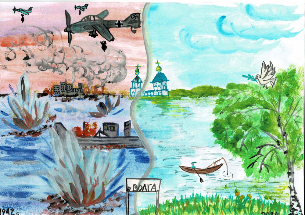 "Горела Волга в Сталинграде..."