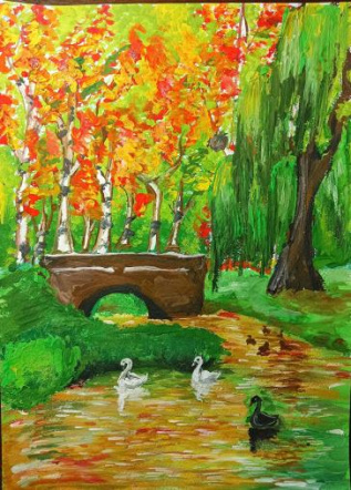 Золотая осень