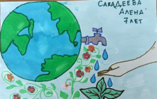 Планета земля источник воды