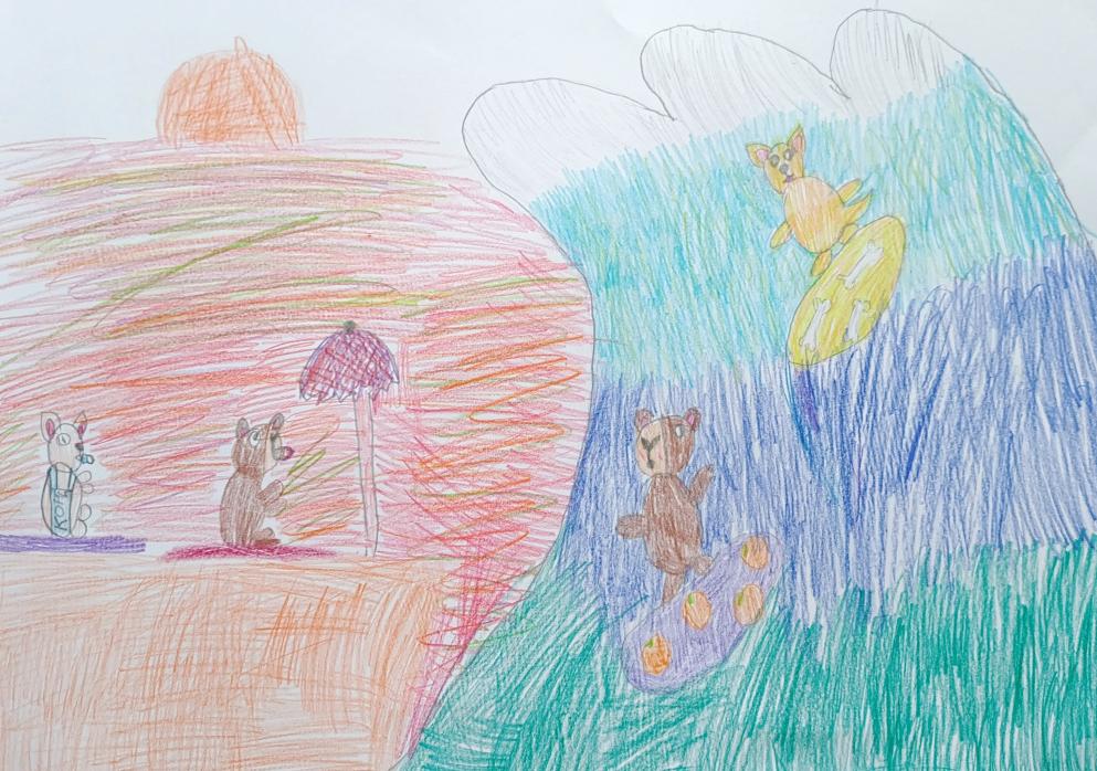 Весёлый отдых