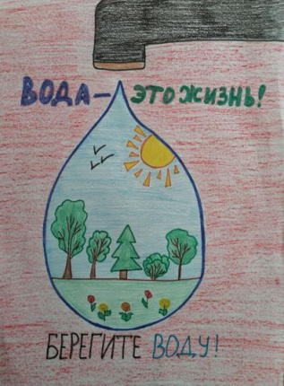 Капля чистоты