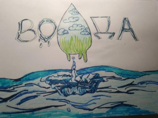 Вода-источник вдохновения