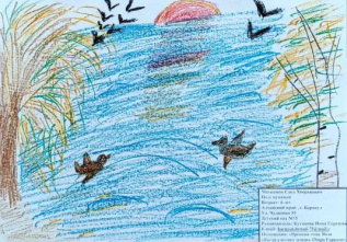 Когда улетают птицы. Озеро Горькое. 