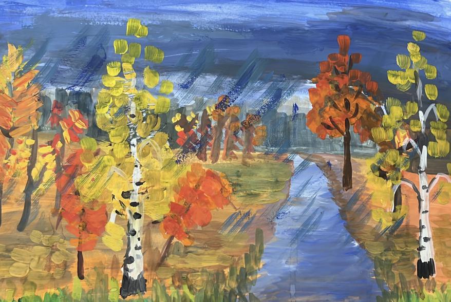 Дождливая осень 